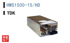 HWS1500-15/HD
