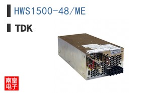 HWS1500-48/ME