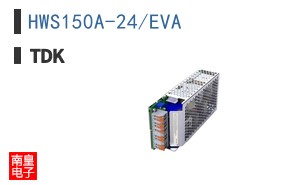 HWS150A-24/EVA