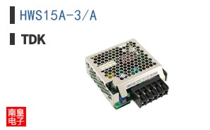 HWS15A-3/A