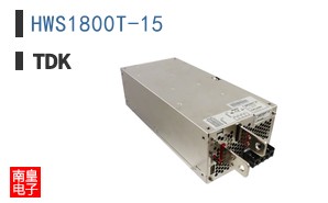 HWS1800T-15