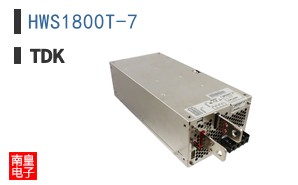 HWS1800T-7