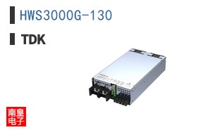 HWS3000G-130