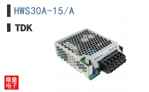 HWS30A-15/A