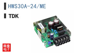 HWS30A-24/ME