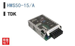 HWS50-15/A