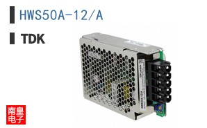 HWS50A-12/A