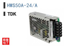 HWS50A-24/A