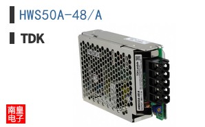 HWS50A-48/A