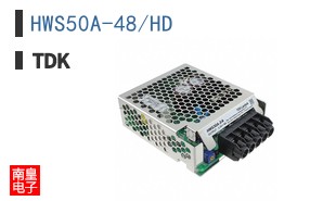 HWS50A-48/HD