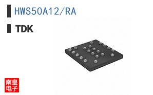 HWS50A12/RA
