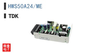 HWS50A24/ME