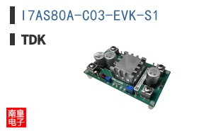 I7AS80A-C03-EVK-S1