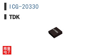 ICG-20330