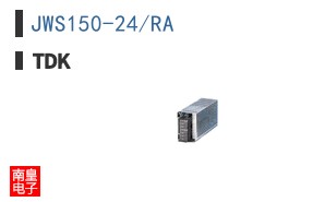 JWS150-24/RA