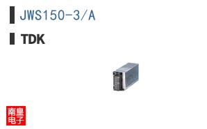 JWS150-3/A