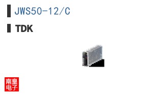 JWS50-12/C