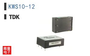 KWS10-12