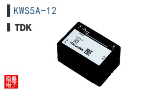 KWS5A-12