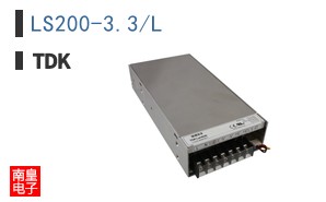 LS200-3.3/L