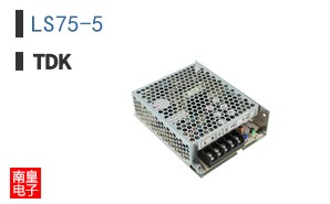 LS75-5