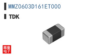 MMZ0603D161ET000