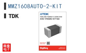 MMZ1608AUTO-2-KIT
