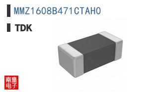 MMZ1608B471CTAH0