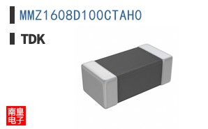 MMZ1608D100CTAH0