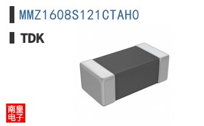 MMZ1608S121CTAH0