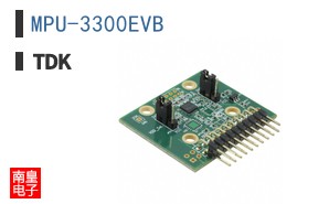 MPU-3300EVB