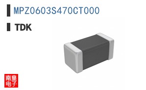 MPZ0603S470CT000