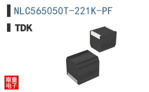 NLC565050T-221K-PF