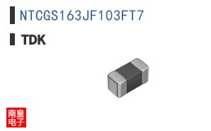 NTCGS163JF103FT7