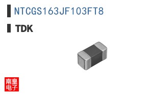 NTCGS163JF103FT8