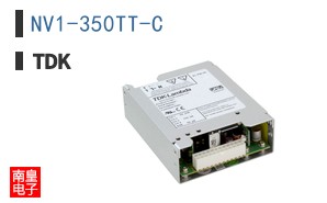 NV1-350TT-C