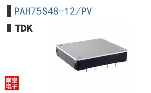 PAH75S48-12/PV