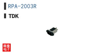 RPA-2003R