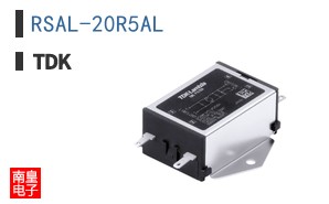 RSAL-20R5AL