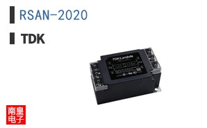 RSAN-2020