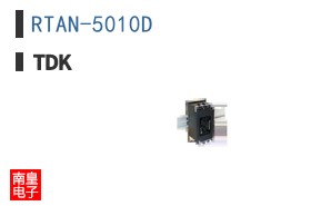 RTAN-5010D
