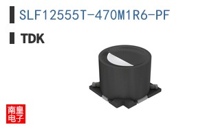 SLF12555T-470M1R6-PF