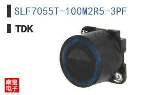 SLF7055T-100M2R5-3PF