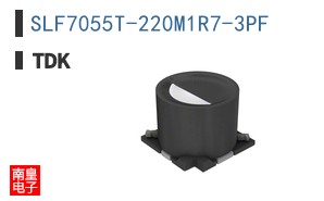 SLF7055T-220M1R7-3PF