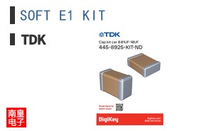 SOFT E1 KIT