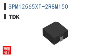 SPM12565XT-2R8M150