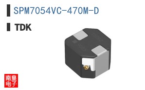 SPM7054VC-470M-D