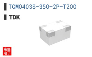TCM0403S-350-2P-T200
