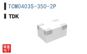 TCM0403S-350-2P