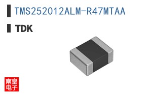 TMS252012ALM-R47MTAA